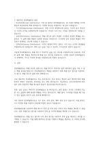 경영통계학_연속확률분포에 대하여 요약하여 정리하시오-2