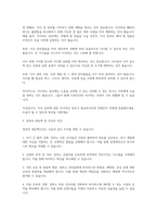 가족복지론_최근 사회문제가 되고 있는 입양가족 사례를 조사하고, 이에 대한 정부의 대응책 및 자신의 의견을 서술하시오-5