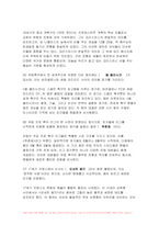 이슈로보는오늘날의유럽 2023학년도 2학기 중간과제) 멀티미디어 강의와 교재의 1강 7강을 참고하여, 괄호 안을 알맞게 채우시오 다음에 제시된 글을 읽고, 다음 질문에 대해 답하시오. (1) 러시아-우크라이나 전쟁 이후로 유럽이 직면한 문제들을 정리하고 (2) 문제들을 해결하기 위해 어떤 방안이 모색되고 있는지 설명하시오-4