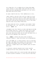 이슈로보는오늘날의유럽 2023학년도 2학기 중간과제) 멀티미디어 강의와 교재의 1강 7강을 참고하여, 괄호 안을 알맞게 채우시오 다음에 제시된 글을 읽고, 다음 질문에 대해 답하시오. (1) 러시아-우크라이나 전쟁 이후로 유럽이 직면한 문제들을 정리하고 (2) 문제들을 해결하기 위해 어떤 방안이 모색되고 있는지 설명하시오-5