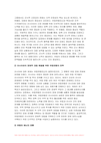 이슈로보는오늘날의유럽 2023학년도 2학기 중간과제) 멀티미디어 강의와 교재의 1강 7강을 참고하여, 괄호 안을 알맞게 채우시오 다음에 제시된 글을 읽고, 다음 질문에 대해 답하시오. (1) 러시아-우크라이나 전쟁 이후로 유럽이 직면한 문제들을 정리하고 (2) 문제들을 해결하기 위해 어떤 방안이 모색되고 있는지 설명하시오-10