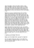 2023년 2학기 교육심리학) 1. 매슬로(Maslow)의 동기위계설에 대해 설명하고, 그 교육적 시사점을 논하시오. 2. 에릭슨(Erikson)의 성격발달단계이론에 대해 설명하고, 그 교육적 시사점을 논하시오. - 교육심리학-4