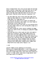 2023년 2학기 교육심리학) 1. 매슬로(Maslow)의 동기위계설에 대해 설명하고, 그 교육적 시사점을 논하시오. 2. 에릭슨(Erikson)의 성격발달단계이론에 대해 설명하고, 그 교육적 시사점을 논하시오. - 교육심리학-12