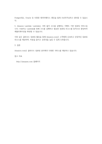 amazoncom을 방문하고, 이 회사의 모든 클라우드 컴퓨팅 활동들을-3