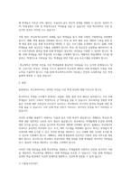 4주 2강에서 다양한 형태로 취약한 여건에 놓여있는 학생에 대해 학습했습니다 학교폭력, 인터넷 중독, 가출 등 취약한 여건을 가진 학생 집단 중 한 가지를 선택해 특징과 어려움, 그에 대한 지원방안을 기술하시오-2