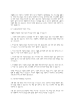 4주 2강에서 다양한 형태로 취약한 여건에 놓여있는 학생에 대해 학습했습니다 학교폭력, 인터넷 중독, 가출 등 취약한 여건을 가진 학생 집단 중 한 가지를 선택해 특징과 어려움, 그에 대한 지원방안을 기술하시오-3