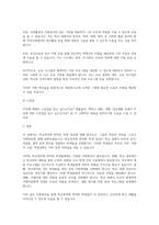 4주 2강에서 다양한 형태로 취약한 여건에 놓여있는 학생에 대해 학습했습니다 학교폭력, 인터넷 중독, 가출 등 취약한 여건을 가진 학생 집단 중 한 가지를 선택해 특징과 어려움, 그에 대한 지원방안을 기술하시오-4