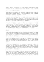가족의 변화와 관련된 사회문제를 예시로 들고 가족 문제를 대하는 사회복지사의 역할 중 가장 중요한 역할은 무엇일지 의견을 작성하시오-2