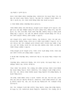 가족의 변화와 관련된 사회문제를 예시로 들고 가족 문제를 대하는 사회복지사의 역할 중 가장 중요한 역할은 무엇일지 의견을 작성하시오-3