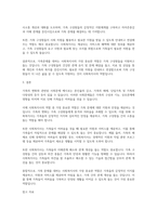 가족의 변화와 관련된 사회문제를 예시로 들고 가족 문제를 대하는 사회복지사의 역할 중 가장 중요한 역할은 무엇일지 의견을 작성하시오-4