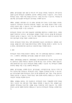 경제성장률, 물가상승률, 실업률등 경제지표등과 조사하여 최저임금의 적정성 여부를 설명하시오-2
