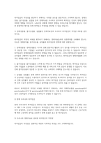 경제성장률, 물가상승률, 실업률등 경제지표등과 조사하여 최저임금의 적정성 여부를 설명하시오-3