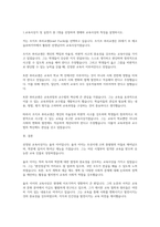 교육사 교재에 소개된 우리나라 고대에서 근대에 이르기까지의 교육사상가 및 실천가 중 1명을 선정하여 생애와 교육사상의 특징을 설명하시오-3