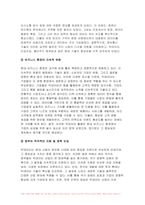 빅데이터의이해와활용 2023년 2학기 중간과제물) 빅데이터의이해와활용 데이터과학자, 빅데이터 확산 배경, 네이버 검색어트렌드를 이용하여 COVID-19 전 후의 우리나라의 변화를 파악 구글 Ngram Viewer 구글 트렌드-4