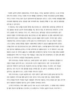 [미디어영상학과] 2023년 3학년 2학기 미디어심리학 중간시험 과제물-2