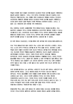 사회복지학개론 2023학년도 2학기] 문제 1) 1강에서 7강까지 강의를 들은 후, 인상 깊은 사건 혹은 장면을 두 개 선택하여 아래의 내용에 답하시오. 문제 2) 아래 두 영상을 시청하고 나서, A4용지 1장 분량으로 두 영상의 내용을 요약하시오. 두 영상에 기반해서 자신이 생각하는 세계시민을 논의하고 내 공간에서 나다운 실천방안에 대해 논하시오.-4