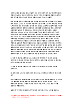 사회복지학개론 2023학년도 2학기] 문제 1) 1강에서 7강까지 강의를 들은 후, 인상 깊은 사건 혹은 장면을 두 개 선택하여 아래의 내용에 답하시오. 문제 2) 아래 두 영상을 시청하고 나서, A4용지 1장 분량으로 두 영상의 내용을 요약하시오. 두 영상에 기반해서 자신이 생각하는 세계시민을 논의하고 내 공간에서 나다운 실천방안에 대해 논하시오.-7