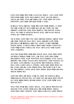 사회복지학개론 2023학년도 2학기] 문제 1) 1강에서 7강까지 강의를 들은 후, 인상 깊은 사건 혹은 장면을 두 개 선택하여 아래의 내용에 답하시오. 문제 2) 아래 두 영상을 시청하고 나서, A4용지 1장 분량으로 두 영상의 내용을 요약하시오. 두 영상에 기반해서 자신이 생각하는 세계시민을 논의하고 내 공간에서 나다운 실천방안에 대해 논하시오.-9