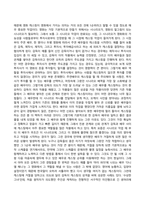 [미디어영상학과] 2023년 4학년 2학기 영화기획제작 중간시험 과제물-4