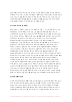 2023학년도 2학기 간호학특론) 1.질병과 건강에 대한 생의학적 입장과 사회문화적 입장을 자신의 견해를 포함하여 비교 설명하시오 2.갈등론적 관점에서 의료인과 환자 관계를 설명하시오. 또한, 현대사회에서 의료인과 환자 관계의 변화를 가져온 요인을 제시하고,그러한 요인이 어떤 변화를 가져왔는지 자신의 견해를 포함하여 설명하시오-10