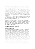 철학의이해 2023년 2학기 중간과제) 철학의이해 교재와 강의 2장을 공부하고 교재 52페이지의 2번문제 (인간은 이성적인 존재인가, 욕망하는 존재인가?)에 딸린 8개 문항을 모두 풉니다, 교재와 강의 3장을 공부하고 교재 70페이지의 2번문제 (유가와 도덕적 삶)에 딸린 4개 문항을 모두 풉니다-10