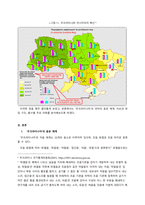 [만점 받은 자료] 배론 외국어로서의 한국어학개론 `내가 몰랐던 언어 소개하기`라는 주제로 해당 언어의 음운 체계, 어순과 문장 구조, 품사별 주요 어휘 10여 개 정도를 소개해 보십시오.-4