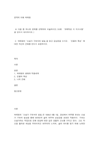 문학의 이해 박태원-1