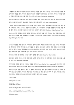 뮤지컬 영화 감상과 이해_기말고사-18