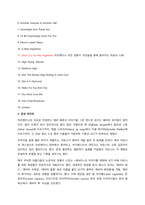 뮤지컬 영화 감상과 이해_기말고사-19