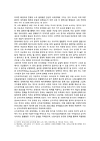 [인간과사회] 2023년 중간과제물, 1 교재 7장(사회불평등과 계급·계층)을 읽고 참고하여 우리 사회의 불평등 문제 중 하나를 선택해 묘사, 2 교재 3장(사회를 바라보는 관점들)을 읽고 사회불평등에 영향을 주는 사회구조적 요인은 어떤 것이 있는지 설명, 3 이것이 자신 또는 주변인의 삶에 어떠한 영향을 미치고 있는지 서술하시오-3