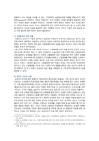 [인간과사회] 2023년 중간과제물, 1 교재 7장(사회불평등과 계급·계층)을 읽고 참고하여 우리 사회의 불평등 문제 중 하나를 선택해 묘사, 2 교재 3장(사회를 바라보는 관점들)을 읽고 사회불평등에 영향을 주는 사회구조적 요인은 어떤 것이 있는지 설명, 3 이것이 자신 또는 주변인의 삶에 어떠한 영향을 미치고 있는지 서술하시오-5