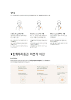 한화투자증권 영업면접 최종합격자의 면접질문 모음 + 합격팁 [최신극비자료]-8