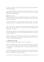 사회복지사의 처우개선의 필요성을 강의내용을 중심으로 요약정리하되 단순요약정리에 그치지말고 강의내용을 보완하는 추가내용을 타 문헌에서 찾아서 추가 기술하고 그 대안을 앞에서 자신이 전개한 내용을 중심으로 자신이 이해한 말로서 작성하시오-2