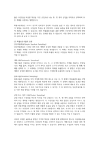 확률표본추출과 비확률표본추출의 유형과 특성을 설명하고, 다양한 표본추출방법의 숙지가 조사연구 실행에 있어 갖는 의미가 무엇인지 자신의 생각을 기술하시오.-2
