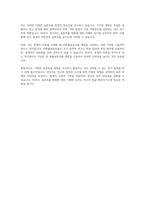 확률표본추출과 비확률표본추출의 유형과 특성을 설명하고, 다양한 표본추출방법의 숙지가 조사연구 실행에 있어 갖는 의미가 무엇인지 자신의 생각을 기술하시오.-7