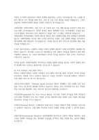 영국과 미국의 사회복지정책의 특징을 비교 설명하시오-2