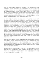 2023년 2학기 방송통신대 글로벌스타트업 기말과제물)글로벌스타트업 교재 제12장부터 제15장까지 내용을 A4기준 5페이지 이상으로 요약하시오 교재 각 장별로 1페이지 이상 요약 총 4페이지 이상 요약 본인 의견을 1페이지 이상 작성 총 5페이지 이상-6