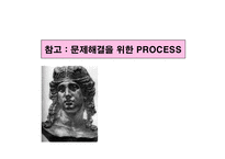 [경상]공급사슬관리의 정보기술-16