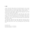 [서양음악][서양음악]사람들은 왜 삼류작품에 감동하는가(오페라 사랑의 묘약을 보고)-3