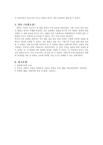 [재료역학, 응력해석,] 에릭슨(Erichsen Cupping Test)-5