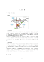 [생산통제] MRP환경에서의 제과점 사례-4