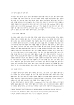 [경영정보시스템] 쿨타운 프로젝트-7