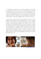 [마케팅] 동서식품 `맥심`과 한국네슬레 `테이스터스 초이스`의 경쟁 분석-11
