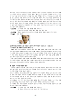 [광고전략] 햇반의 IMC 전략 - CJ 햇반 vs 농심 햅쌀밥-8