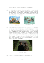 [상담이론] 자폐성 장애-12