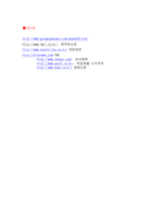 현실 대학생의 문제점-14