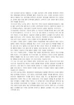 영화속의 남북관계-9
