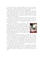 [NGO방문보고서] 남성동성애자 인권단체 ‘친구사이’-8