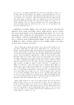 [NGO방문보고서] 남성동성애자 인권단체 ‘친구사이’-17