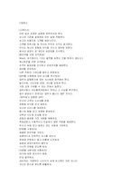 [광고홍보] 나이키 사례-9